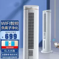 格力(GREE)空调扇制冷小空调负离子加湿冷风扇家用卧室轻音wifi智控冰晶6L水箱水冷塔扇冷风机KS-06J62Dg