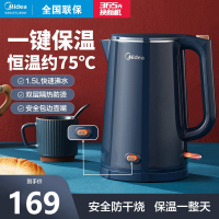 美的(Midea)电热水壶 新款办公室恒温MK-SHE1520a烧水壶智能家用保温一体开水小型电茶壶 蓝色