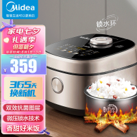 美的(Midea)水亮煲系列智能电饭煲电饭锅4L微压焖香金属机身炫彩触屏多功能米饭锅MB-RC418(3-8人)