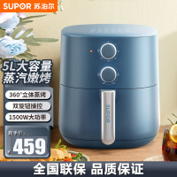 苏泊尔(SUPOR)空气炸锅家用5L/升大容量电炸锅薯条机智能电炸锅无油低脂煎炸 KJ50D821