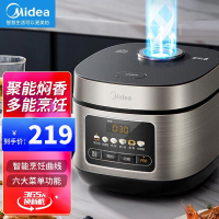 美的(Midea)彩屏电饭煲电饭锅家用4L聚能釜金属机身大火力米饭锅MB-RE417(3-8人)