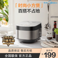 美的(Midea)电饭煲智能电饭锅1-4人家用3L智能预约金属拉丝机身一键柴火饭煲MB-RE325