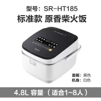 松下(Panasonic) IH变频智能电饭煲 寓颜煲 酵素饭 4.8大容量家用多功能日本电饭锅 SR-HT185