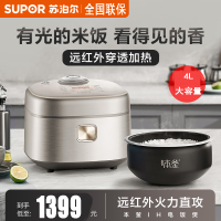 苏泊尔(SUPOR)电饭煲 SF40HC786 远红外本釜内胆 智能家用多功能4L/升大容量 24h畅快预约 电饭煲