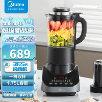 美的(Midea) 破壁机家用豆浆机智能预约多功能果汁机磨粉辅食机 升级免洗 MJ-CBL1096