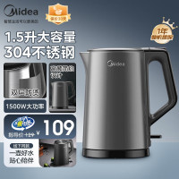 美的(Midea)电热水壶MK-15MS03双层防烫304不锈钢1.5升速热沸腾一键开盖自动断电1.5L防烫灰色