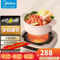 美的(Midea)电陶炉家用小型2200W大功率多功能煮茶炉电炉迷你火锅(单炉款)MC-HW22W3-003