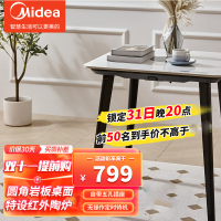 美的(Midea) 取暖桌电暖桌烤火炉桌子电炉电烤桌电取暖器电暖炉电热茶几电暖炉长桌正方形多功能客厅 NAZ7070H