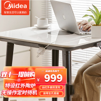 美的(Midea) 取暖桌电暖桌烤火炉桌子电炉电烤桌电取暖器电暖炉电热茶几电暖炉长桌正方形多功能客厅 NAZ7070NH