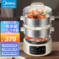 美的(Midea)电蒸锅多功能火锅煮锅家用13.5L三层大容量预约蒸汽锅蒸菜蒸笼可拆洗MZ-ZGC2805