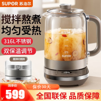 苏泊尔(SUPOR) 养生壶煮茶器煮茶壶加厚玻璃燕窝壶1.5L电水壶电热水壶花茶电茶壶 商场同款 SW-15Y08