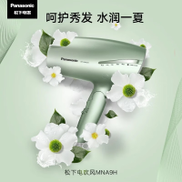 松下(Panasonic)电吹风机EH-MNA9H家用吹风筒负离子电风吹大功率9h智能冷热风纳米水离子全新9系纳诺怡