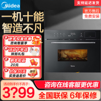 美的(Midea)R3J嵌入式微蒸烤一体机 APP操控微波炉蒸箱烤箱34L 家用多功能烘焙多重自净 BG3405W