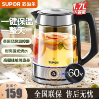 苏泊尔(SUPOR)电水壶烧水壶1.7L/升容量玻璃电热水壶自动家用恒温约 24小时保温 一体壶新款 SW-17E29A