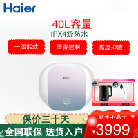 海尔 (Haier) 40升电热水器 家用智能速热储水式 澎湃水量 多维智控 安全升级 动态屏EC26607-MJ5U1