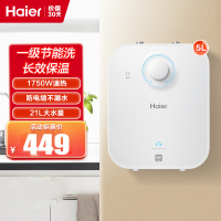 海尔 (Haier) 5升家用小厨宝 一级能效 节能省电 长效保温 1750W速热 安全防电墙 21L大水量EC5FA