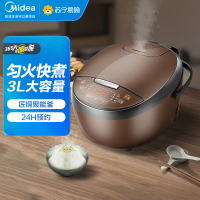 美的(Midea)电饭煲家用3L电饭锅迷你小型2-6人智能预约多功能不粘内胆蒸煮饭煲MB-FB30M1