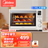 美的 遇见Q10-D系列烤箱 家用多功能 电烤箱35升 大容量/搪瓷内胆/精准控温/热风烘烤 PT3530W-D