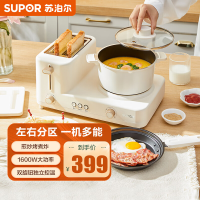 苏泊尔(SUPOR) 面包机多士炉早餐吐司机烤面包机烤吐司三明治家用小型多功能6档旋钮调节多士炉 DJ803