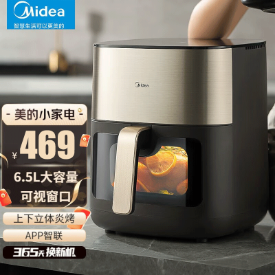 美的(Midea)炎烤空气炸锅不用翻面 可视窗口 不沾易清洗 准确定时 轻脂 低油煎炸6.5L大容量 KZC6502XM