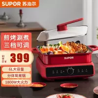 苏泊尔(SUPOR) 电火锅鸳鸯锅电锅火锅电煮锅多功能分体式6L多用途 H3030FK851Y 6L大容量 鸳鸯款