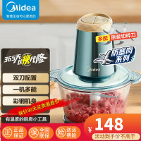 美的(Midea) 绞肉机家用多功能绞馅机料理机搅肉机搅拌机辅食机饺子肉馅机 绞肉机MJ-JC33