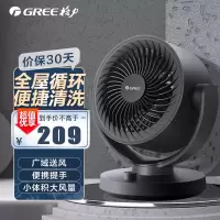 格力 (GREE) 台式电风扇空气循环扇家用办公室风扇节能摇头小体积大风力 机械款 FXT-15X65g3