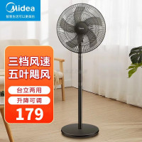 美的(Midea)落地电风扇机械式强风轻音16吋台立两用台地扇3档风速可调大角度左右送风(线下同款) FSA40UE