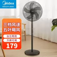 美的(Midea)落地电风扇机械式强风轻音16吋台立两用台地扇3档风速可调大角度左右送风(线下同款) FSA40UE