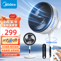 美的(Midea)[香薰循环]家用定时空气循环扇遥控触控电风扇摇头轻音节能柔风落地扇台式桌面小型风扇 GAG24ER