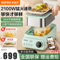 苏泊尔(SUPOR)电蒸锅2100W大功率上蒸下炖304不锈钢蒸笼智能预约10L/升容量旋钮操控 ZN2030FC833