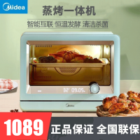 美的(Midea)家用蒸烤箱多功能蒸烤一体 华为鸿蒙系统 嫩蒸 热风烘烤餐具杀菌蒸烤料理炉PS20C2W/S5mini