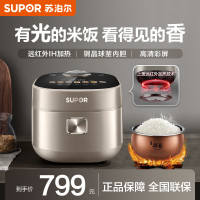 苏泊尔(SUPOR)电饭煲家用4L球釜内胆远红外穿透加热技术大火力多功能智能电饭锅SF40HC682