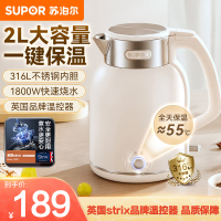 苏泊尔(SUPOR)电水壶2L热水壶1800W功率恒温水壶316L不锈钢无缝内胆双层防烫一键保温水壶 SW-20J01P