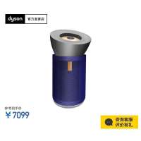 戴森(Dyson) 空气净化器BP03 镍蓝色 家用长效清除甲醛净化病毒实时监控