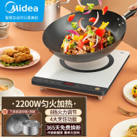 美的(Midea)电磁炉家用火锅炉多功能一体电磁灶大功率大火力炒菜小型智能匀火加热安全防水 C22-Simple111B