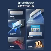 格力(GREE)清炫风2匹新一级能效变频大挂机空调 KFR-50GW/NhKf1BAt 冷暖家用 一级能效