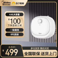 美的(Midea)暖敦敦上出水电热水器小厨宝家用6.6L迷你大水量连续出水36L搪瓷内胆一级能效速热F6.6-20CB