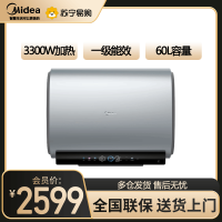 美的(Midea)热水器家用超薄双胆扁桶60升储水式3300W变频免换镁棒一级能效F6033-UDplus(HE)