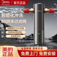 美的( Midea)前置过滤器净水器 8T/h超大水量 双涡轮反冲洗 顶置压力表水压实时检测 QZBW20S-25Pro