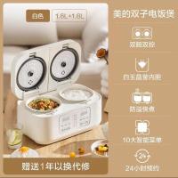 美的(Midea) 电饭煲MB-RC328新款双胆电饭煲家用煲汤多功能小型2一4人电饭锅双拼双用一体