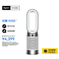 戴森(DYSON)HP10 空气净化风扇 Gen1净化制暖循环风三合一 暖风取暖捕获颗粒物 滤除异味 白色