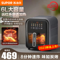 苏泊尔(SUPOR)空气炸锅6L/升大容量 远红外加热 可视窗口 智能触控 免翻面 多功能电炸锅KD60Y865 黑色