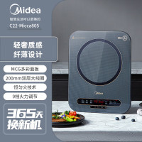 美的(Midea) 电磁炉 家用大火力薄轻音大功率炒菜火锅电池炉 一体大面板智能定时 恒匀火电磁灶C2-MICCA805