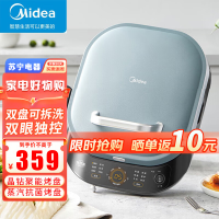 美的(Midea)家用电饼铛双盘可拆悬浮加热煎饼锅1800W全自动煎烤薄饼机烙饼锅MC-JKE3039