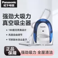 松下(Panasonic)吸尘器家用卧式小型手持有线便携强力吸尘吸猫毛地毯MC-C20A