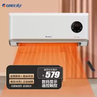 格力(GREE) 暖风机取暖器家用2200W功率 壁挂式居浴级防水浴室电暖气速热防烫取暖炉热风机NFBC-X7022B