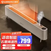 艾美特(AIRMATE)石墨烯踢脚线取暖器家用2200W功率电暖器节能电暖气片温控防水移动地暖HD22-R48U 语音款