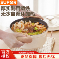苏泊尔(SUPOR)珐琅铸铁锅经典系列-茶白ET24MF01-C
