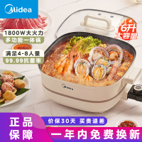 美的(Midea)电火锅家用 火锅专用锅 多功能涮烤一体 电煮锅电炒锅电热锅不粘锅6L 无极调温HGE3030-MJ03